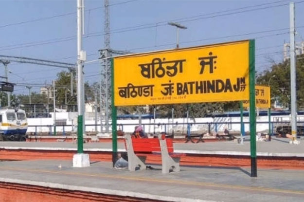 bhathinda-city-image